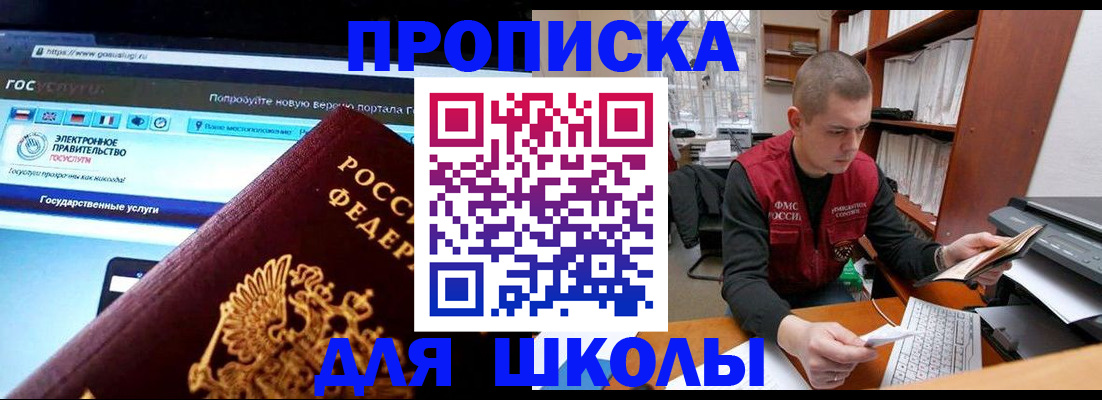 временная регистрация поиск в Алексеевке